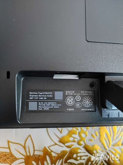 Монитор HD LED Dell E1715S 17''