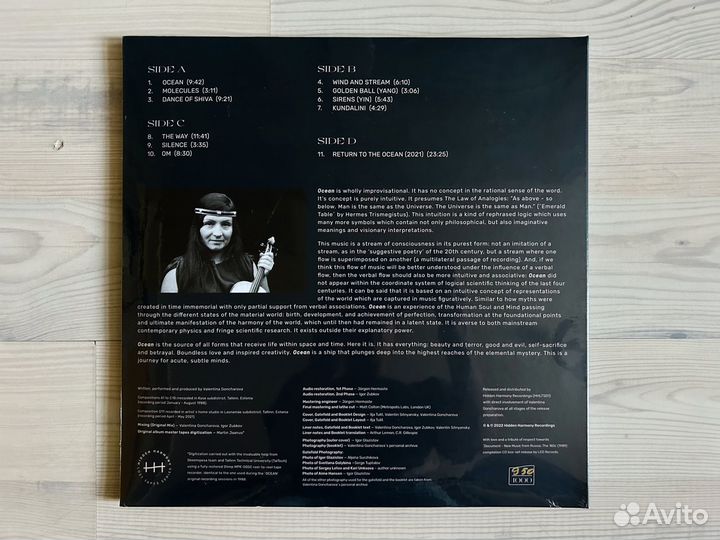 Винил Valentina Goncharova – Ocean (2xLP, Ltd.)