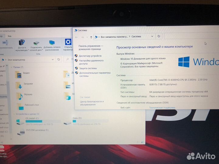 Игровой ноутбук msi