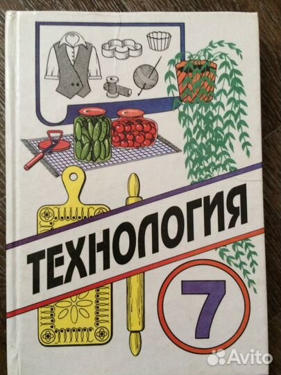 Учебники 7 класс