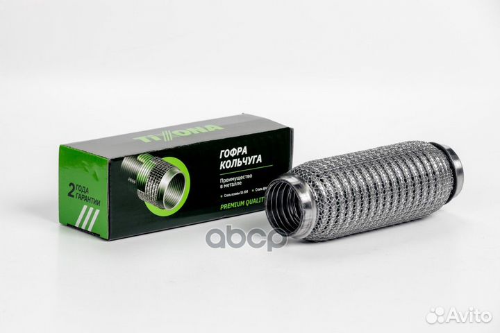 Гофра Кольчуга 40/180 (aisi 304 wire mesh