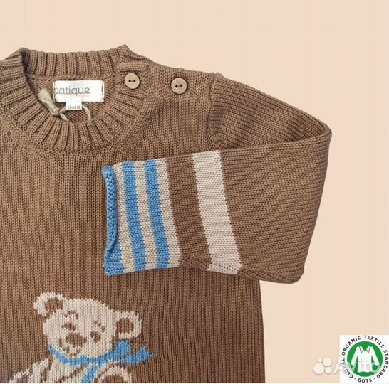 Вязаный костюм детский 12-18 мес