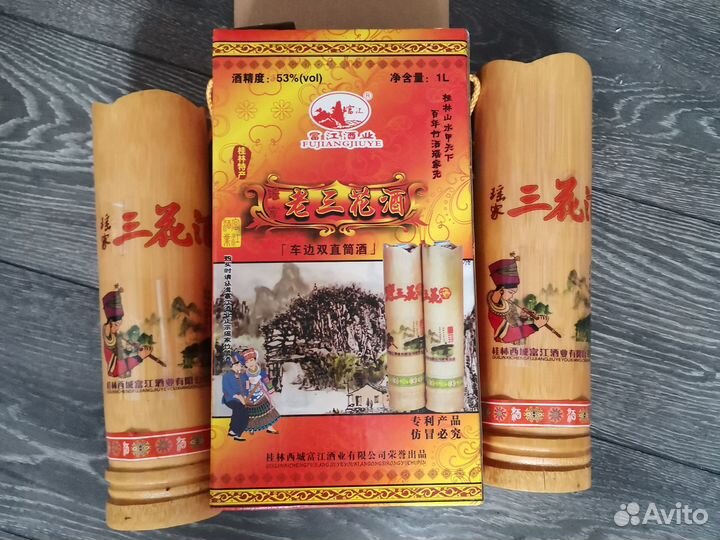 Упаковка для вина праздничная китайская на 1 л