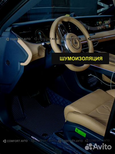 3Д 3D коврики из экокожи шьем сами