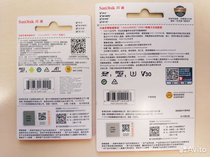 SanDisk MicroSD 128 Gb Ultra / Extreme (новые)