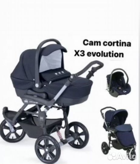 Коляска Cum Cortina Evolution 3 в 1