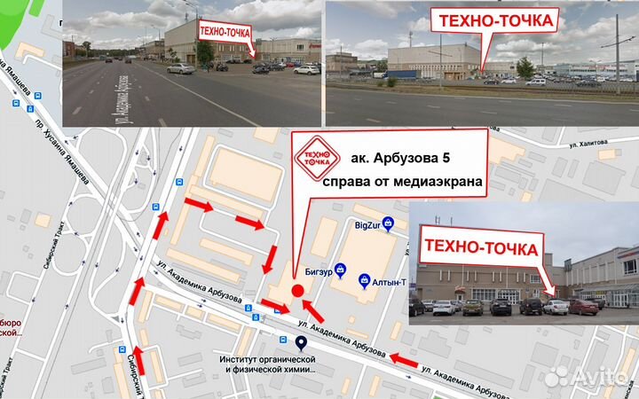 Сепаратор молока Нептун