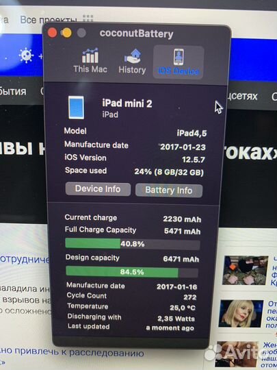 iPad mini 2 32gb lte