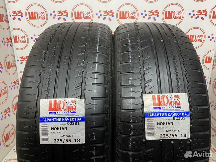 Nokian Tyres Hakka SUV 225/55 R18