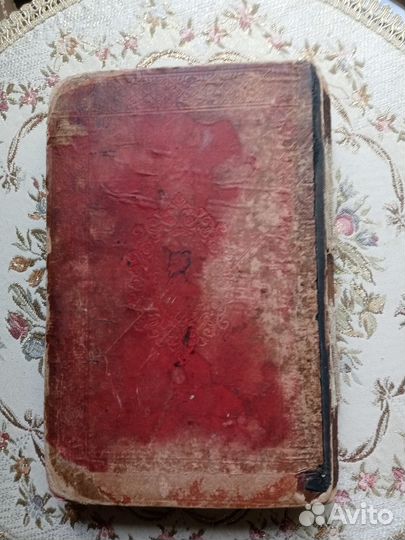 Пушкин Все сочинения в 1м томе Ф.Павленкова 1887г