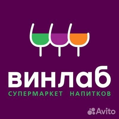 Продавец-консультант (с. Немчиновка)