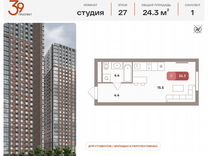 Квартира-студия, 24,3 м², 27/32 эт.