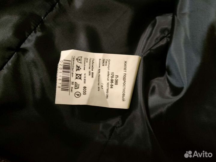 Школьный жилет на мальчика