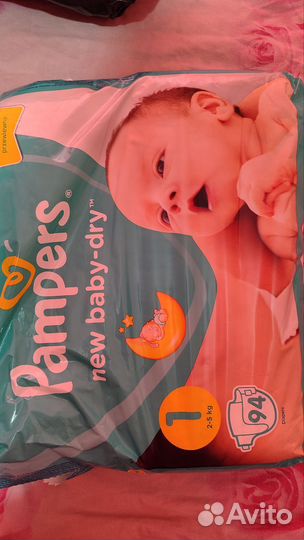 Подгузники