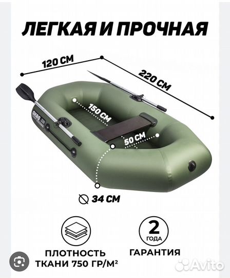 Аква Оптима 220