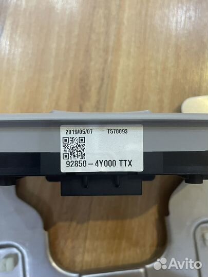 Плафон освещения салона передний Kia Rio X-Line