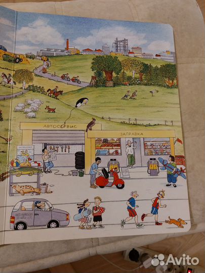 Виммельбух Летняя книга Ротраут