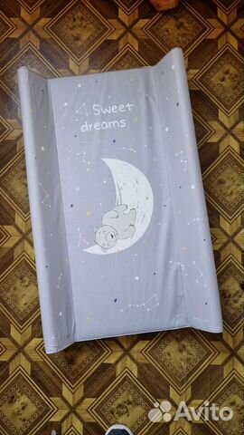 Пеленальная доска