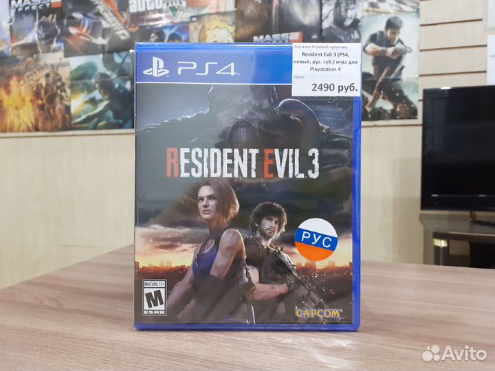 Resident Evil 3 (PS4, новый, рус. суб.)