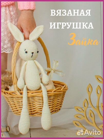Вязаный заяц амигуруми ручной работы