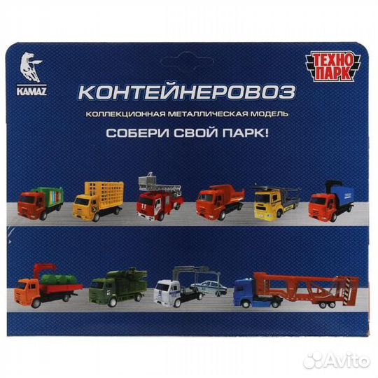 Машина Технопарк металл каmaz Эвакуатор 15 см инер