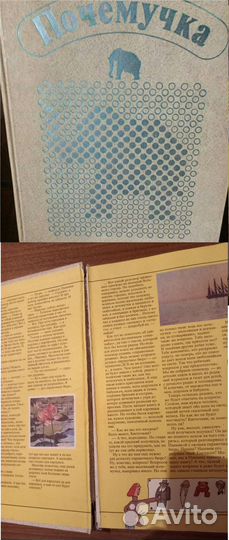 Развивающие книги, пособия, учебники для детей