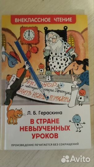 Детские книги пакетом