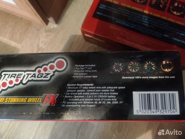 Проекция на колеса