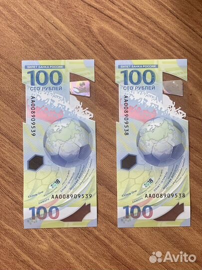 Банкноты 100 рублей