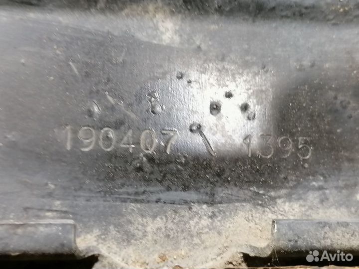 Кронштейн усилителя заднего бампера S350 221