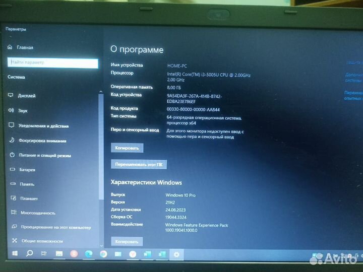Игровой ноутбук Acer с дискретной видеокартой