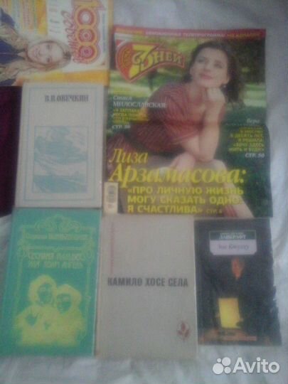 Учебники/книги/газета/журнал