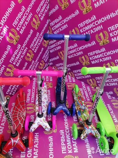 Самокат детский трехколесный