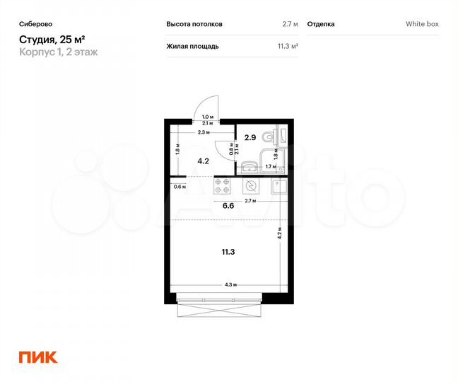 Квартира-студия, 25 м², 2/7 эт.