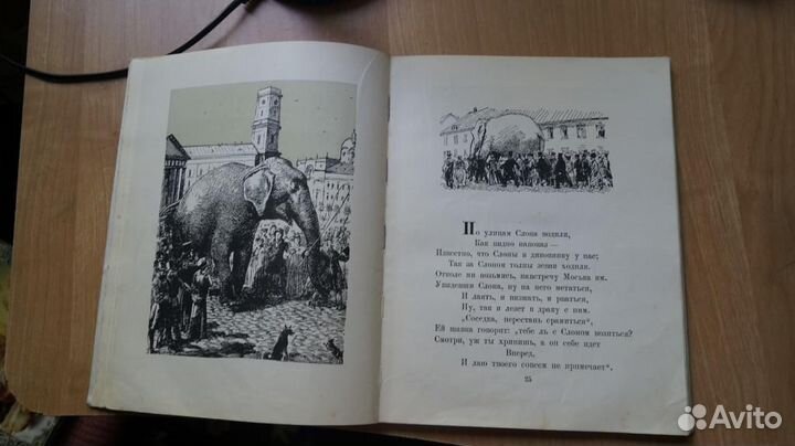 6254 Крылов И.А. Басни И.А.Крылова М. огиз. 1947г