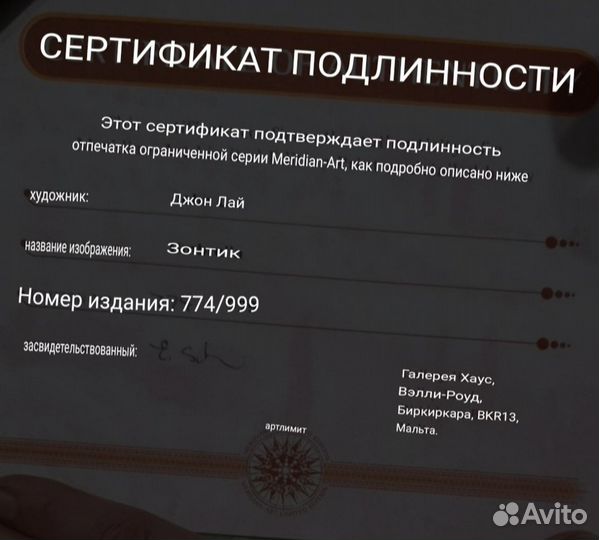 Картина Umbrella. Зонтик