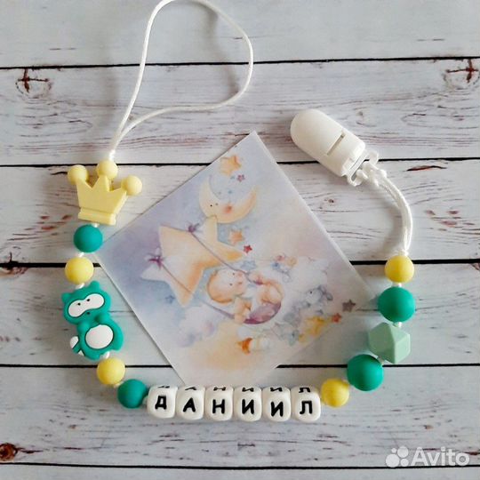 Грызунок, прорезыватель держатель для пустышки