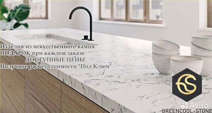 Кухонные столешницы из искусственного камня