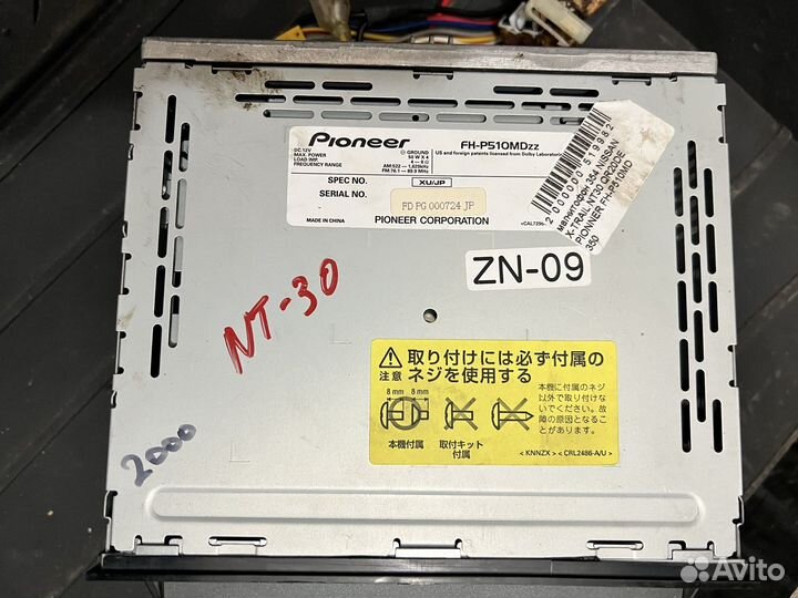 Автомагнитола pioneer carrozzeria Nissan X-Trail