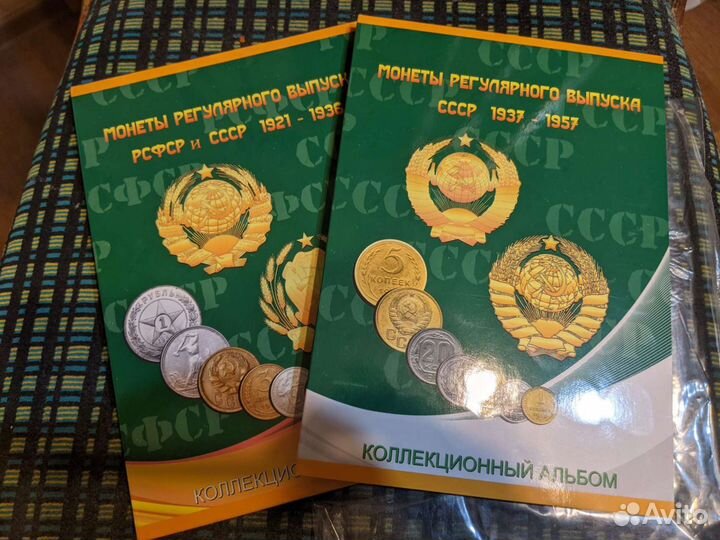 Альбомы для монет СССР разные