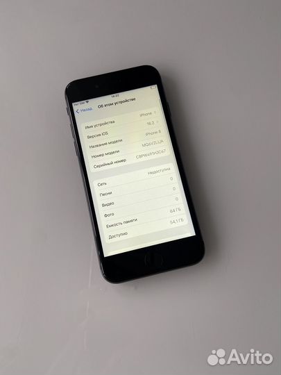 iPhone 8, 64 ГБ