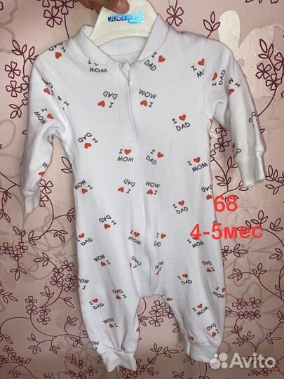 Комбинезон детский