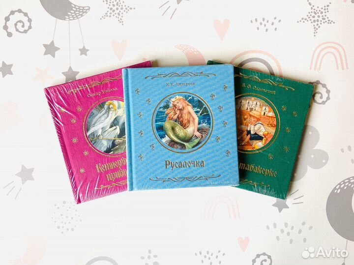 Комплект книг. Серия Волшебная шкатулка