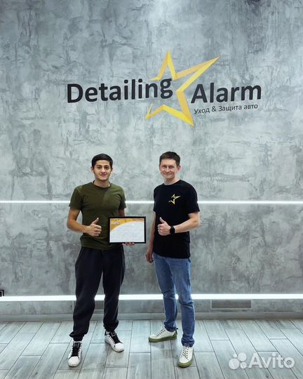 Детейлинг авто