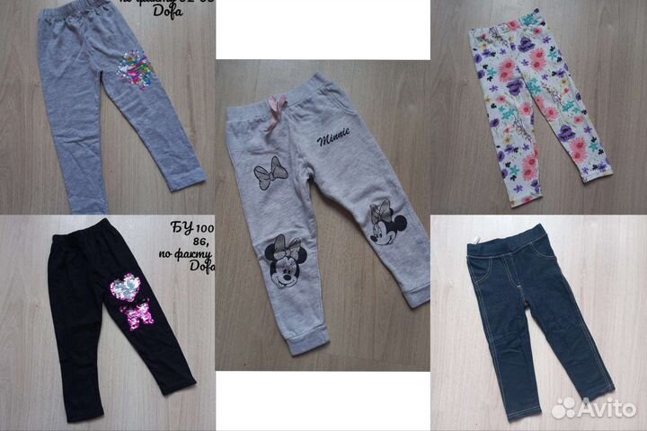 Вещи пакетом на девочку 92 98