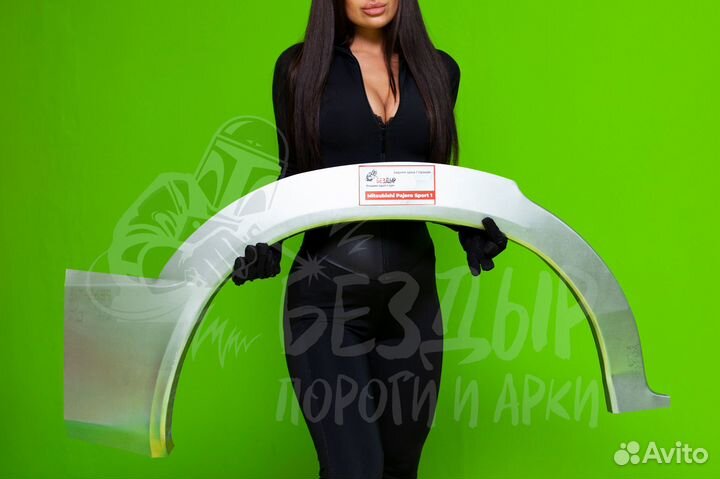 Арка Mitsubishi Montero Sport 1 правая