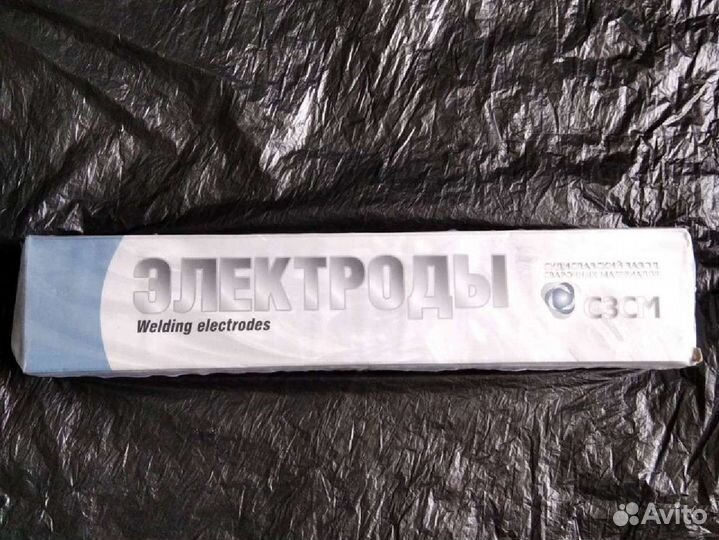 Электроды мр-3 3мм