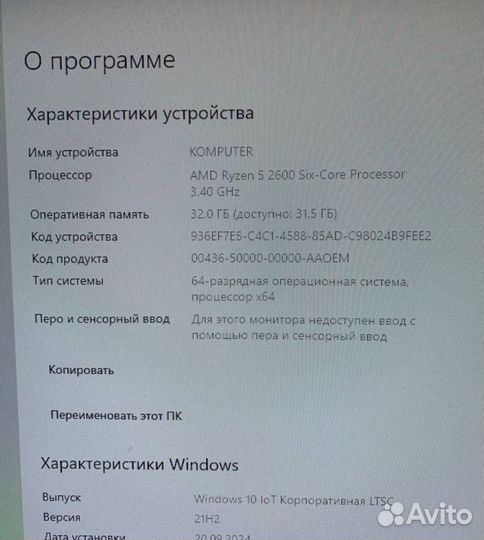 Игровой компьютер с монитором 165гц
