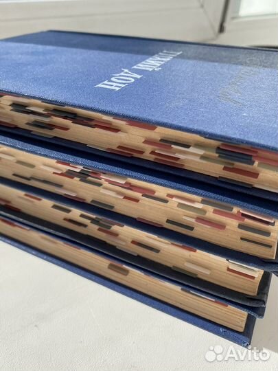 Тихий Дон 4 тома