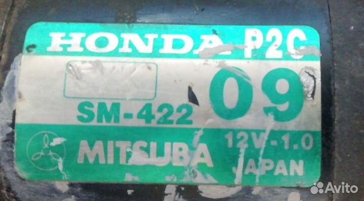 Стартер Honda Civic EK5, D15B